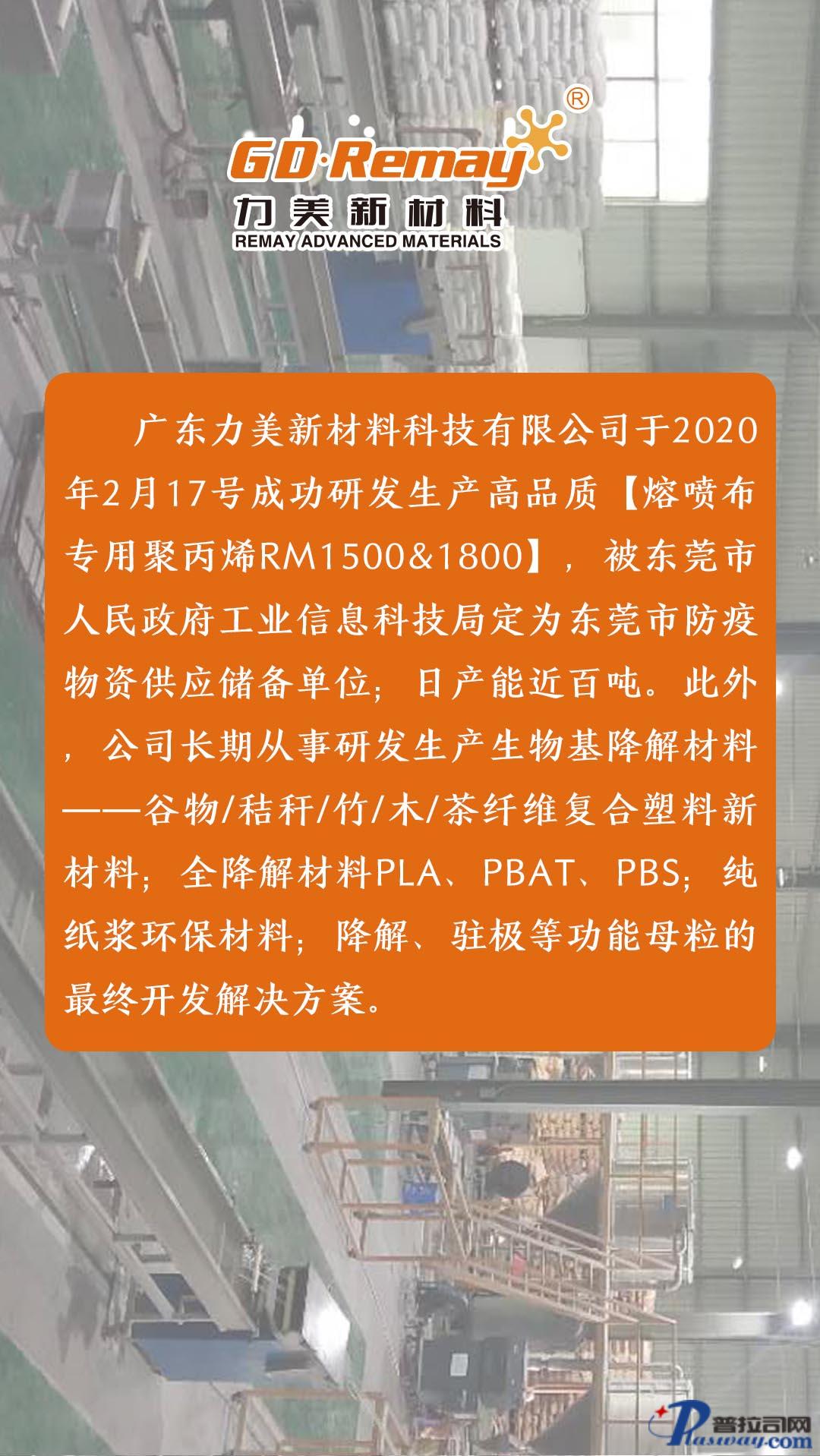 �㶫�����²���